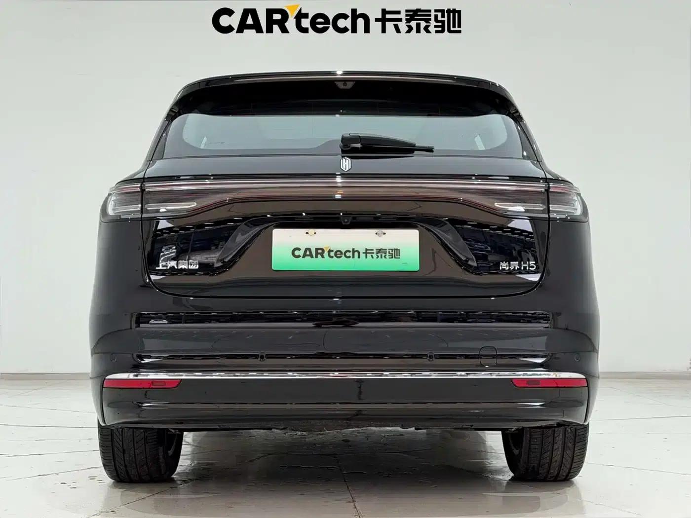 2025 Shangjie H5 Extended Range Max — миниатюра 7