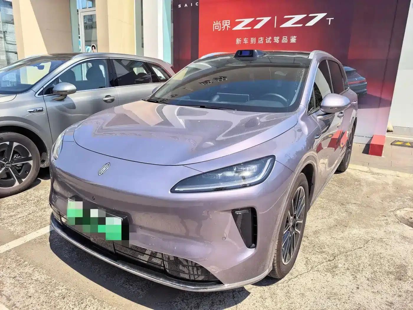 2025 Shangjie H5 Extended Range Max — миниатюра 1