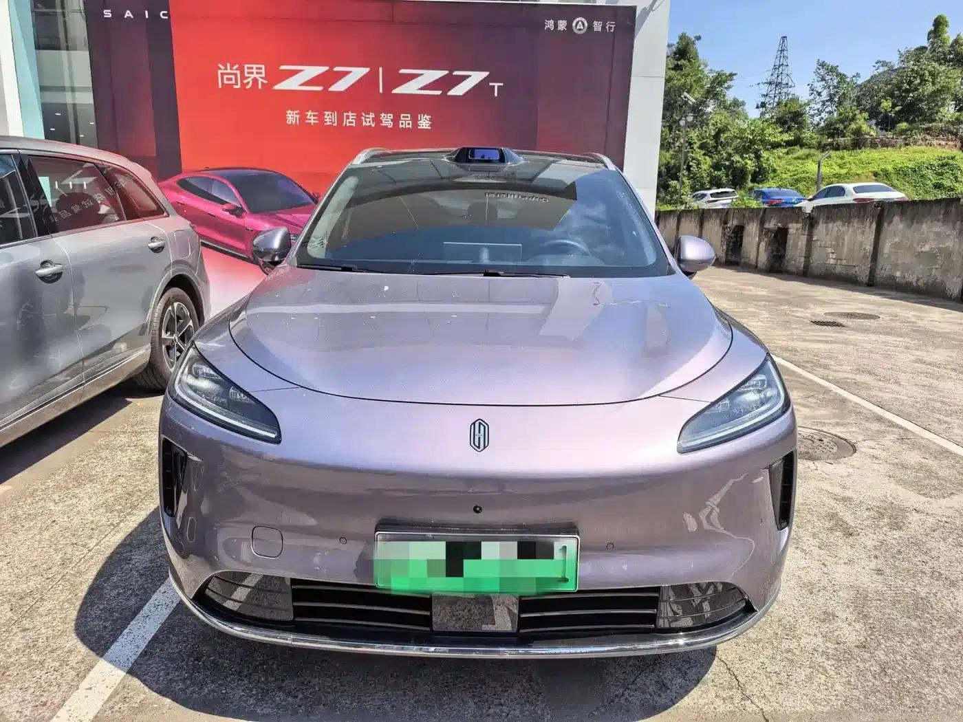 2025 Shangjie H5 Extended Range Max — миниатюра 2