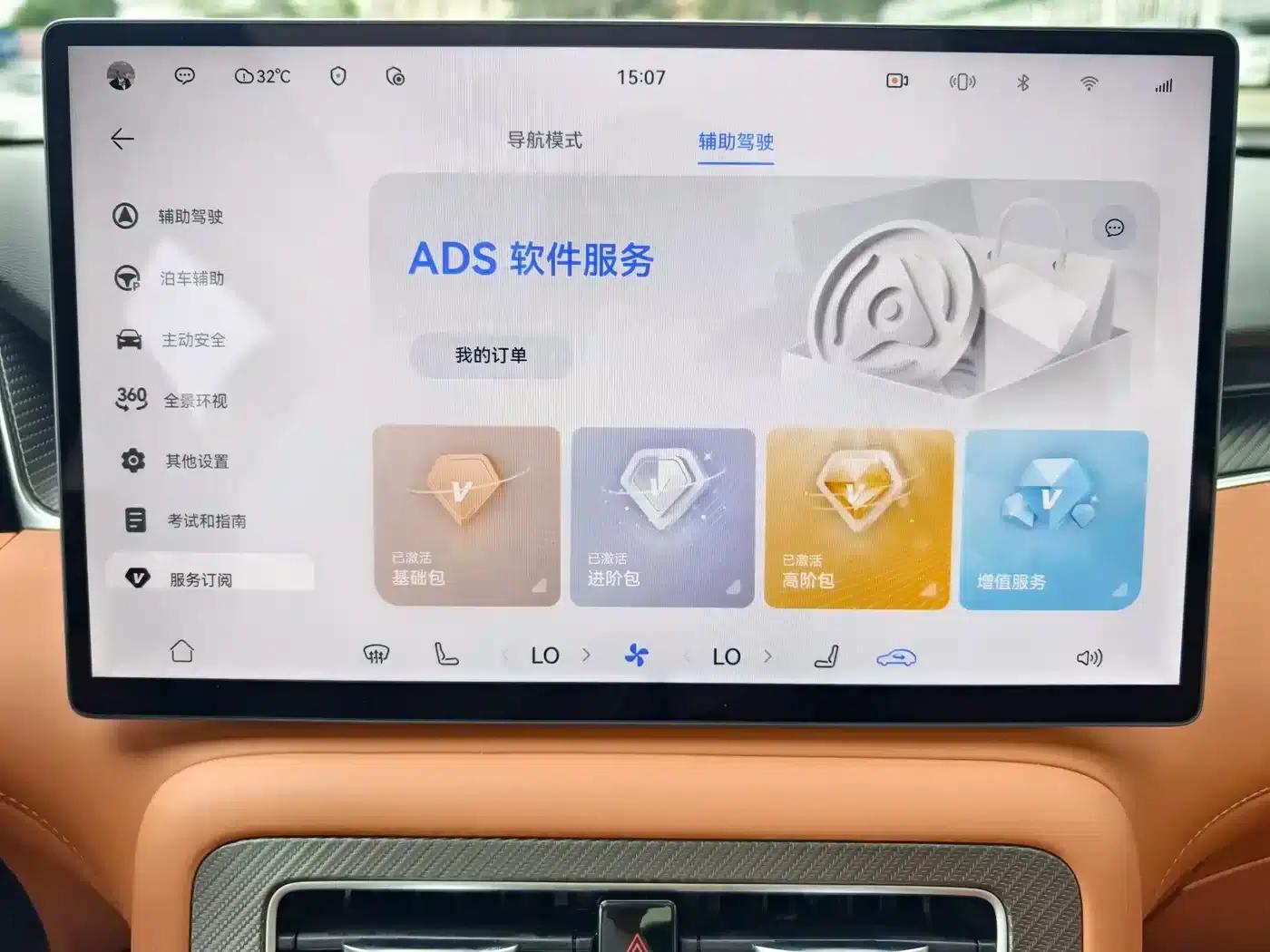 Shangjie H5 2025 Pure Electric Max Long Range — миниатюра 15