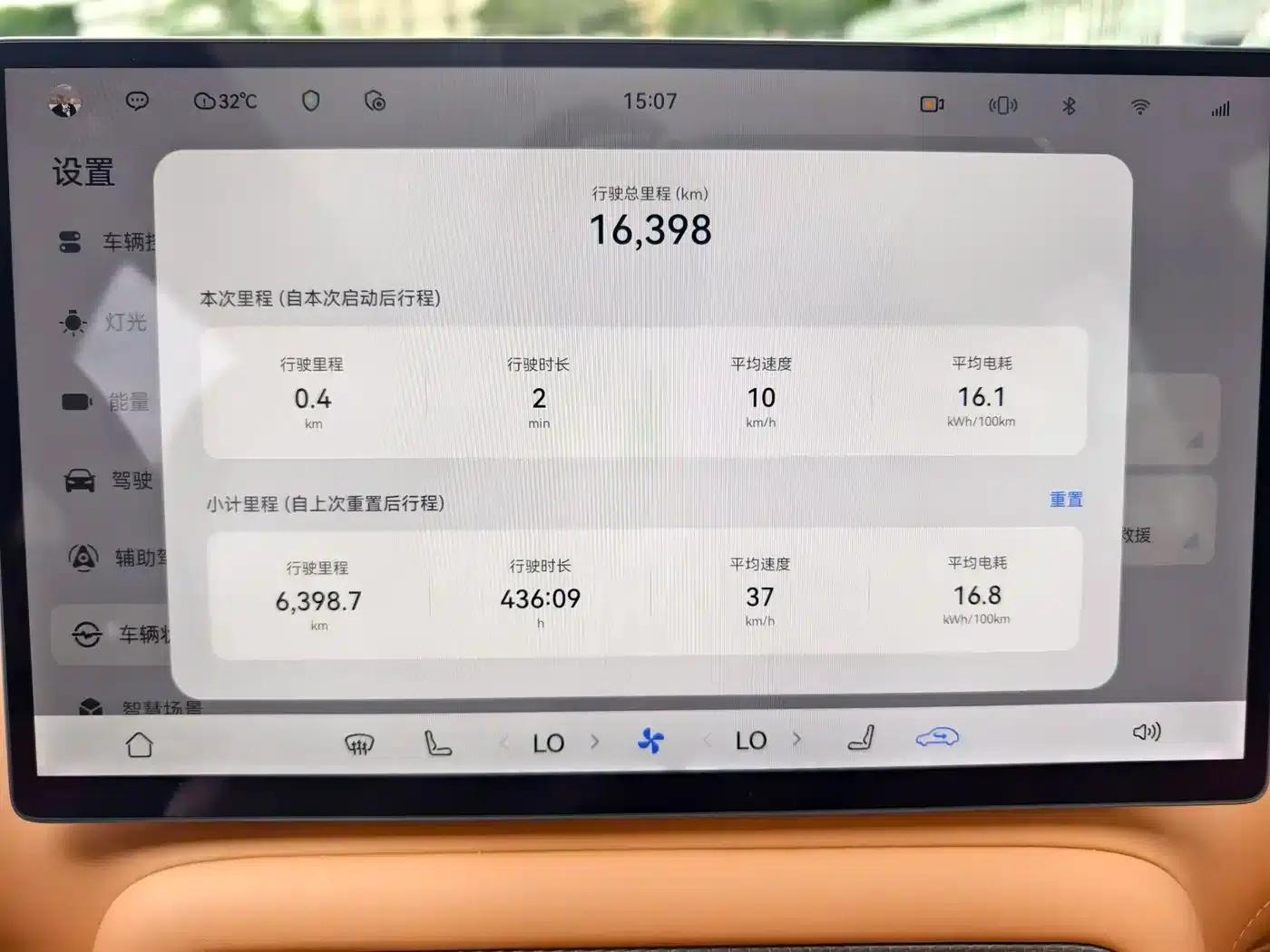 Shangjie H5 2025 Pure Electric Max Long Range — миниатюра 16