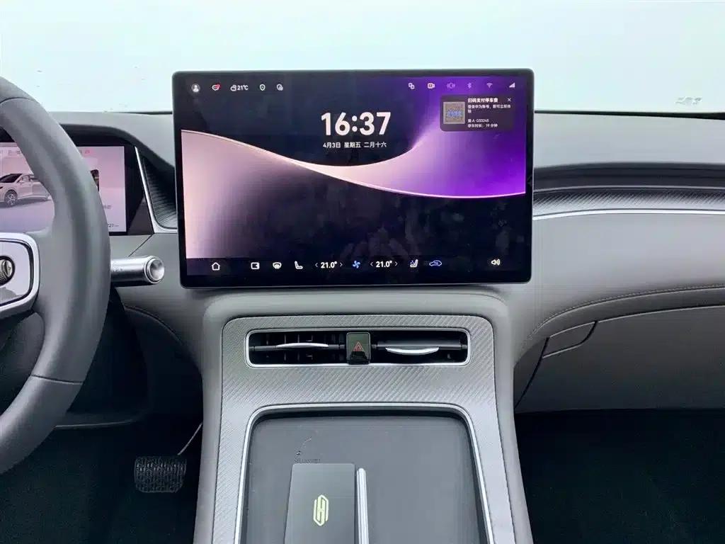 2025 Shangjie H5 Extended Range Max — миниатюра 23