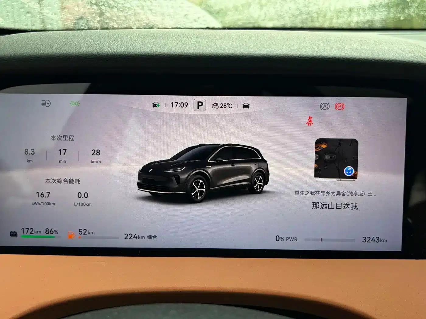 2025 Shangjie H5 Extended Range Max — миниатюра 6
