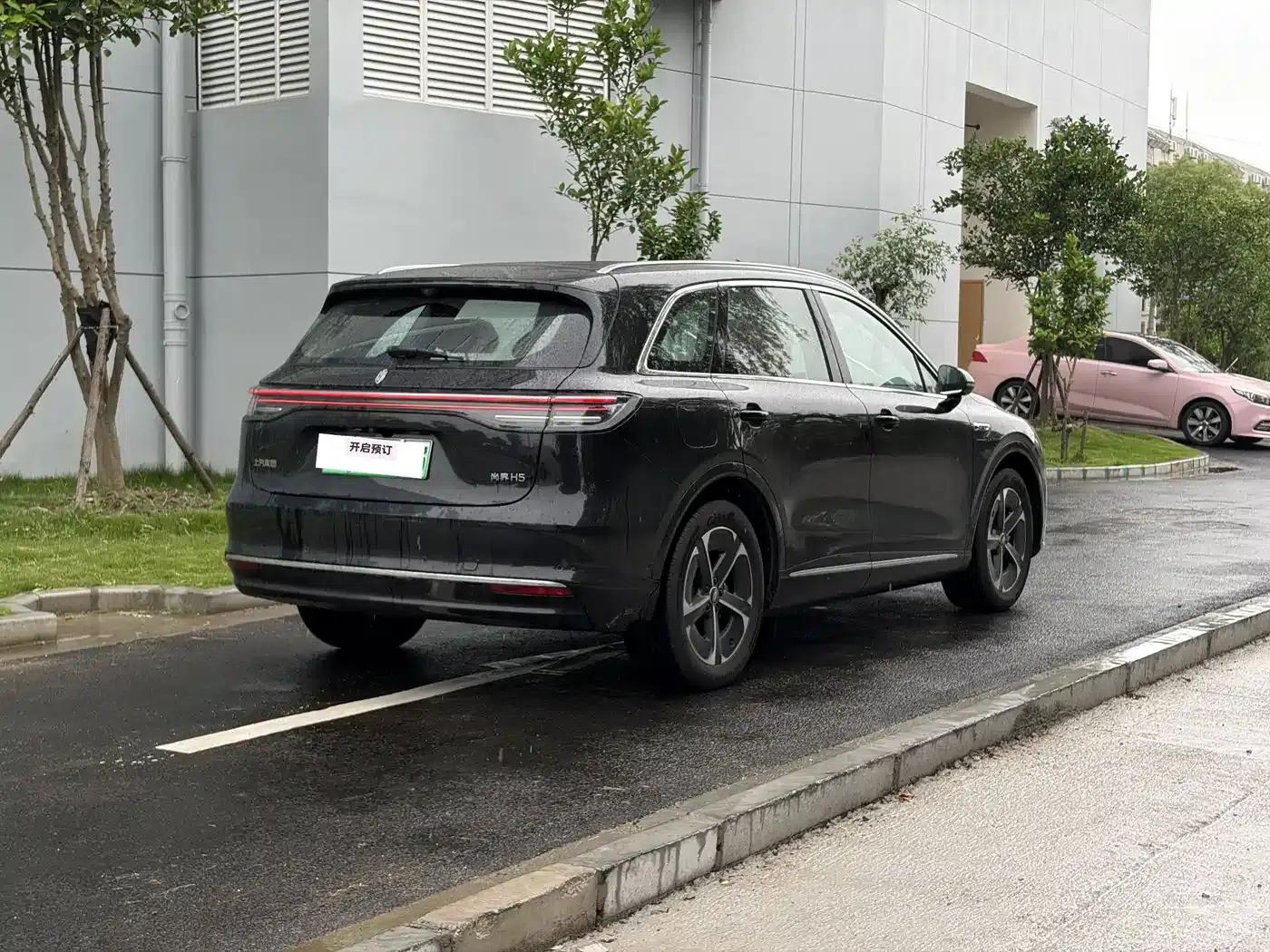 2025 Shangjie H5 Extended Range Max — миниатюра 7