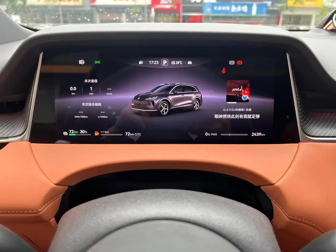 2025 Shangjie H5 Extended Range Max — миниатюра 27
