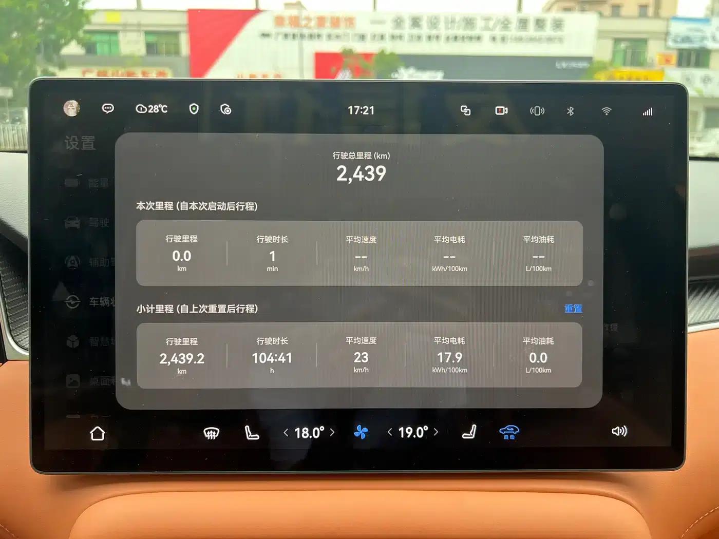 2025 Shangjie H5 Extended Range Max — миниатюра 32