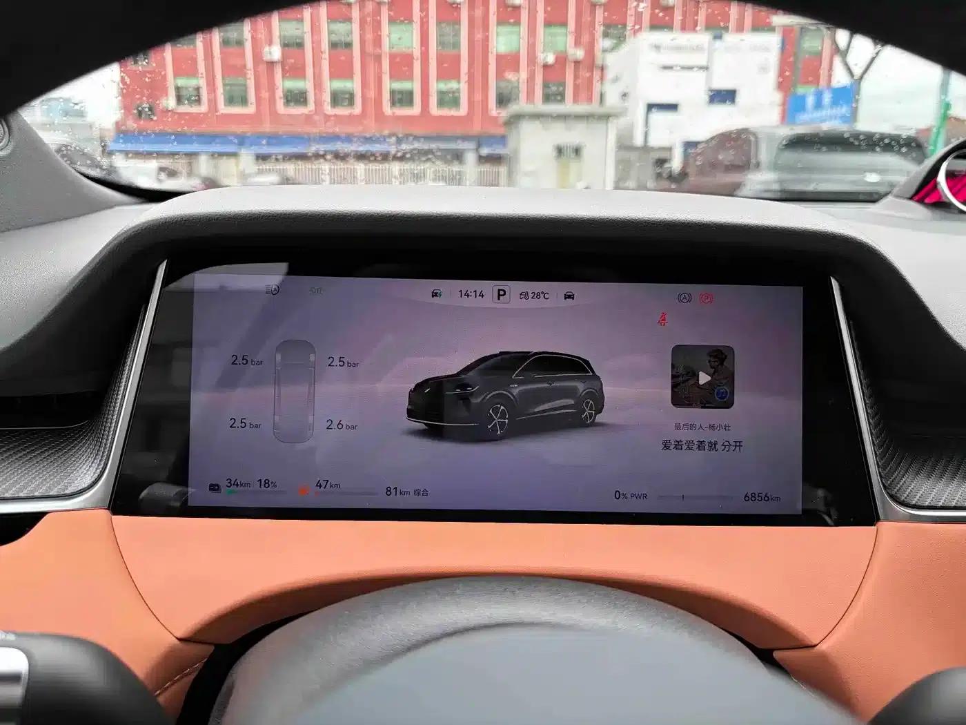 2025 Shangjie H5 Extended Range Max — миниатюра 13