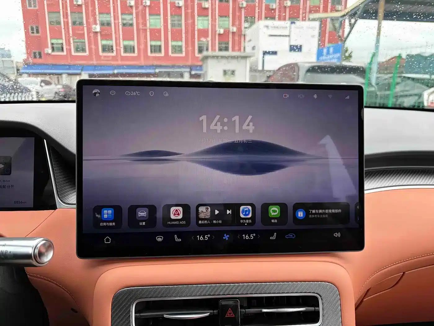 2025 Shangjie H5 Extended Range Max — миниатюра 15
