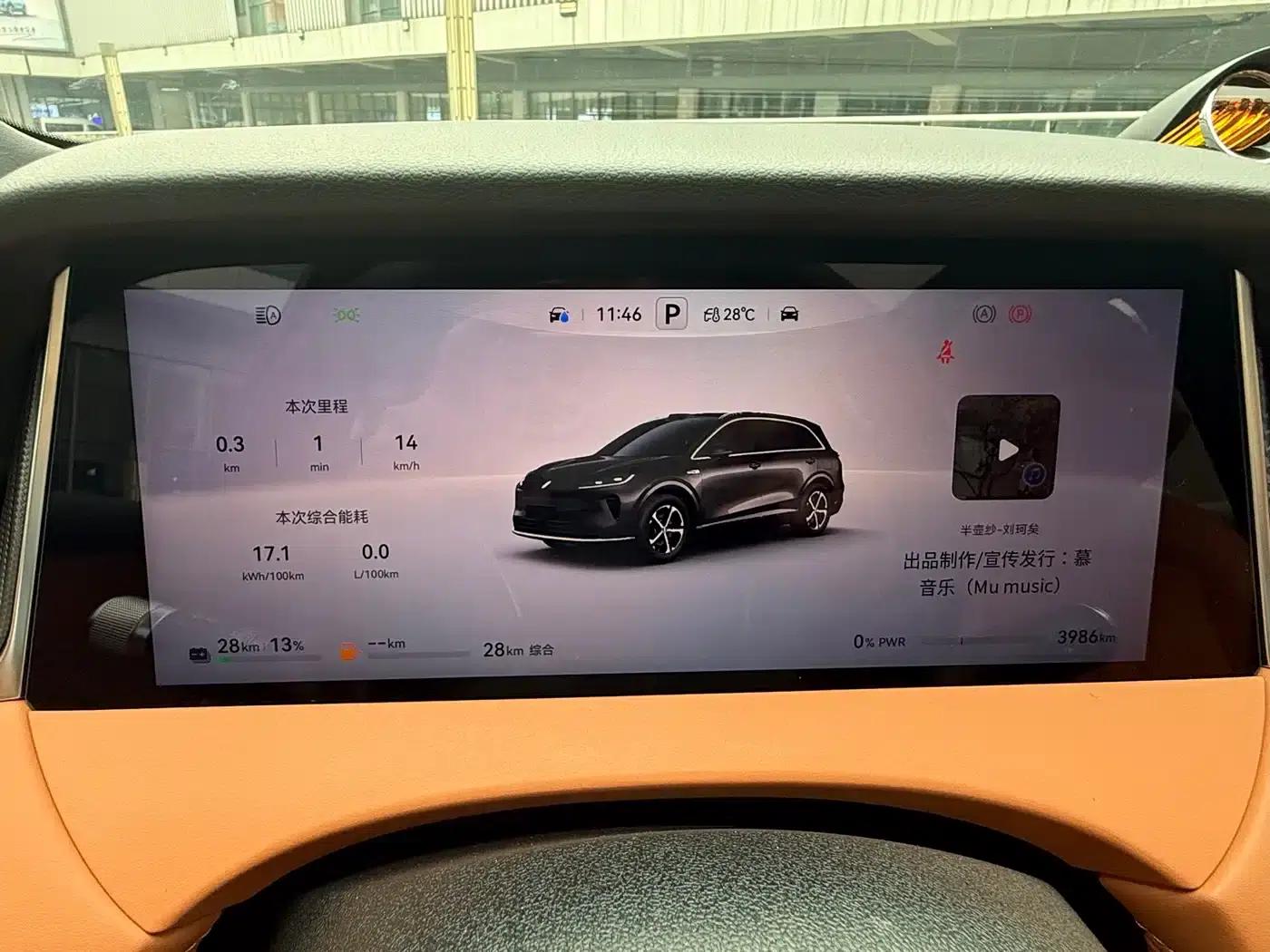 2025 Shangjie H5 Extended Range Max — миниатюра 23