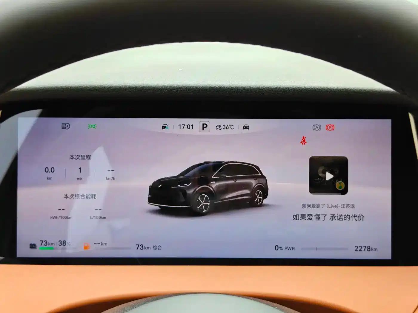 2025 Shangjie H5 Extended Range Max — миниатюра 10