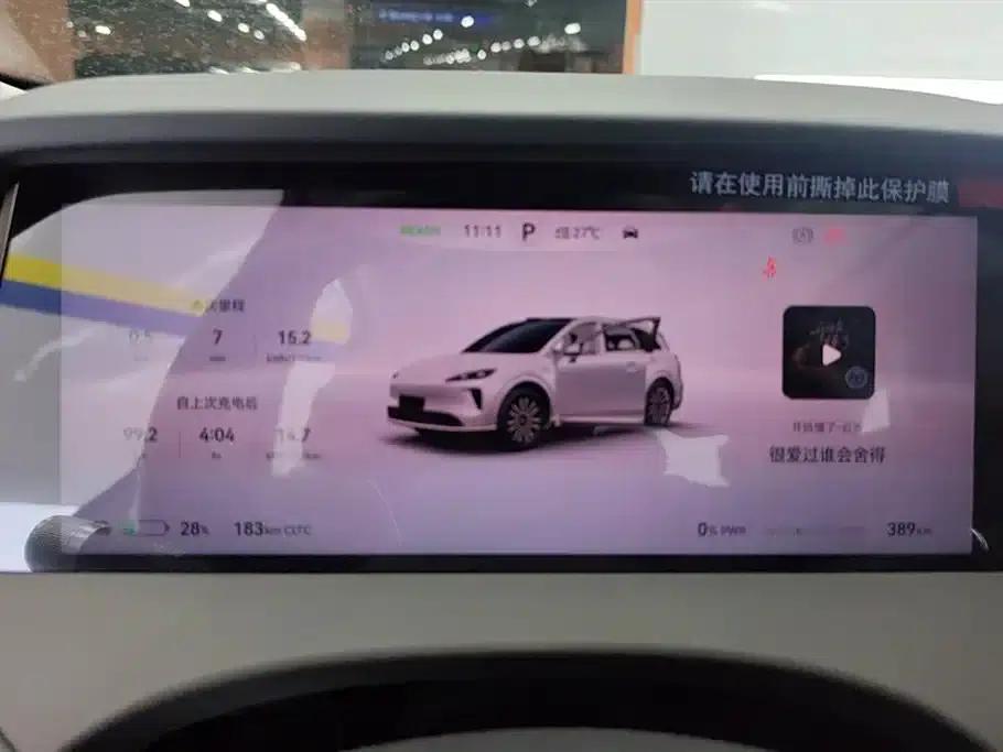 Shangjie H5 2025 Pure Electric Max Long Range — миниатюра 14