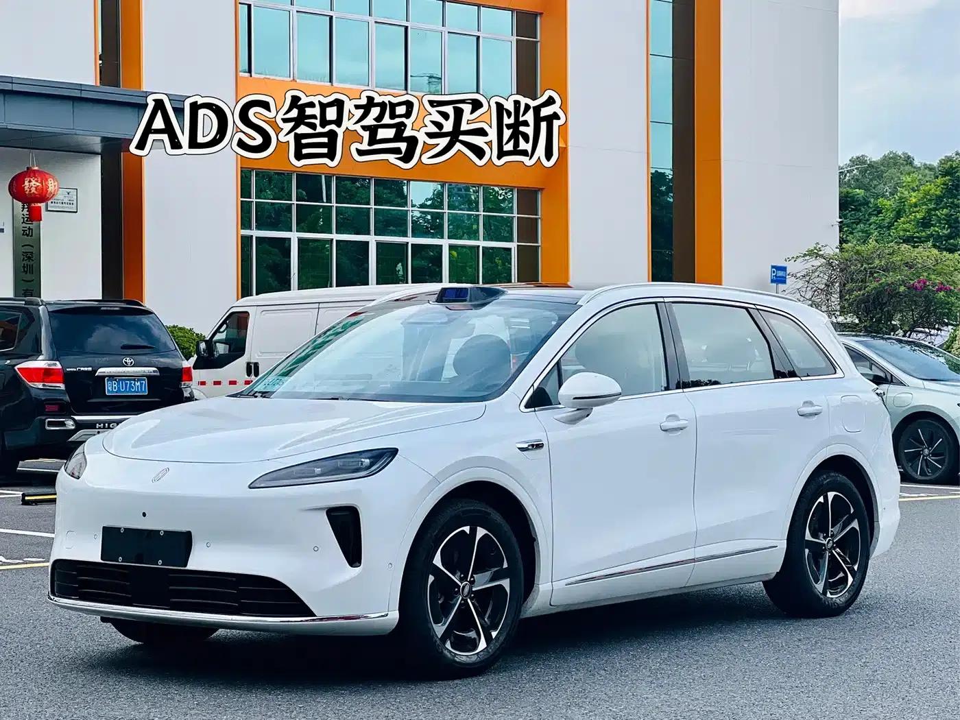 2025 Shangjie H5 Extended Range Max — миниатюра 1