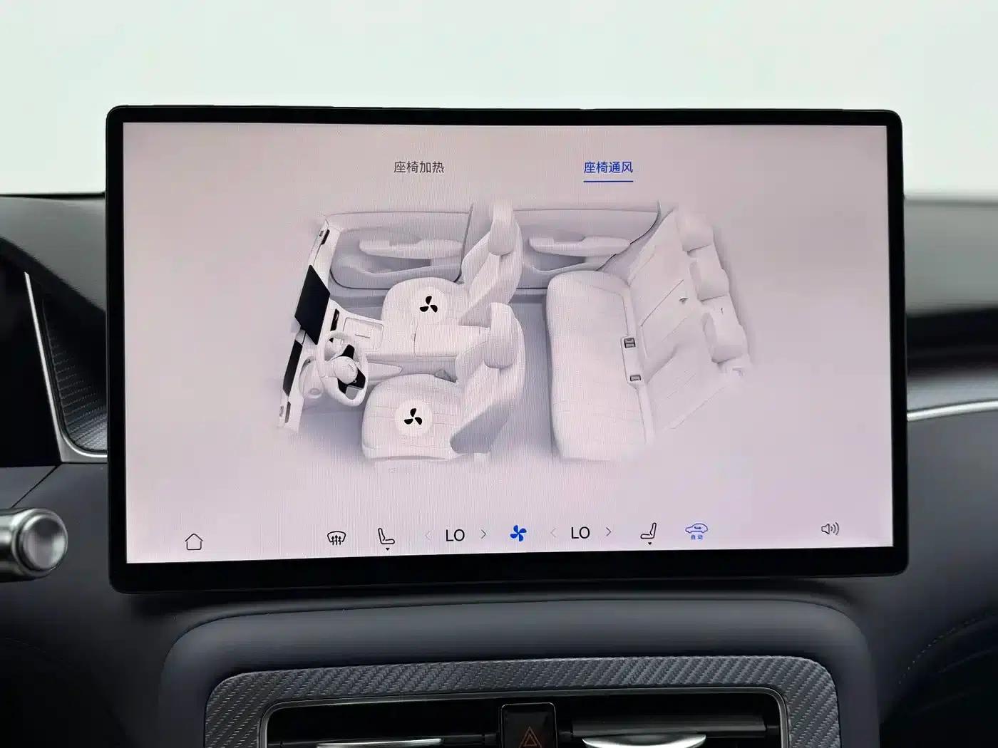 2025 Shangjie H5 Extended Range Max — миниатюра 10