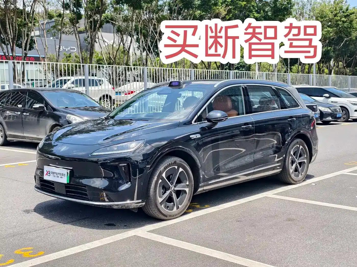 2025 Shangjie H5 Extended Range Max — миниатюра 2