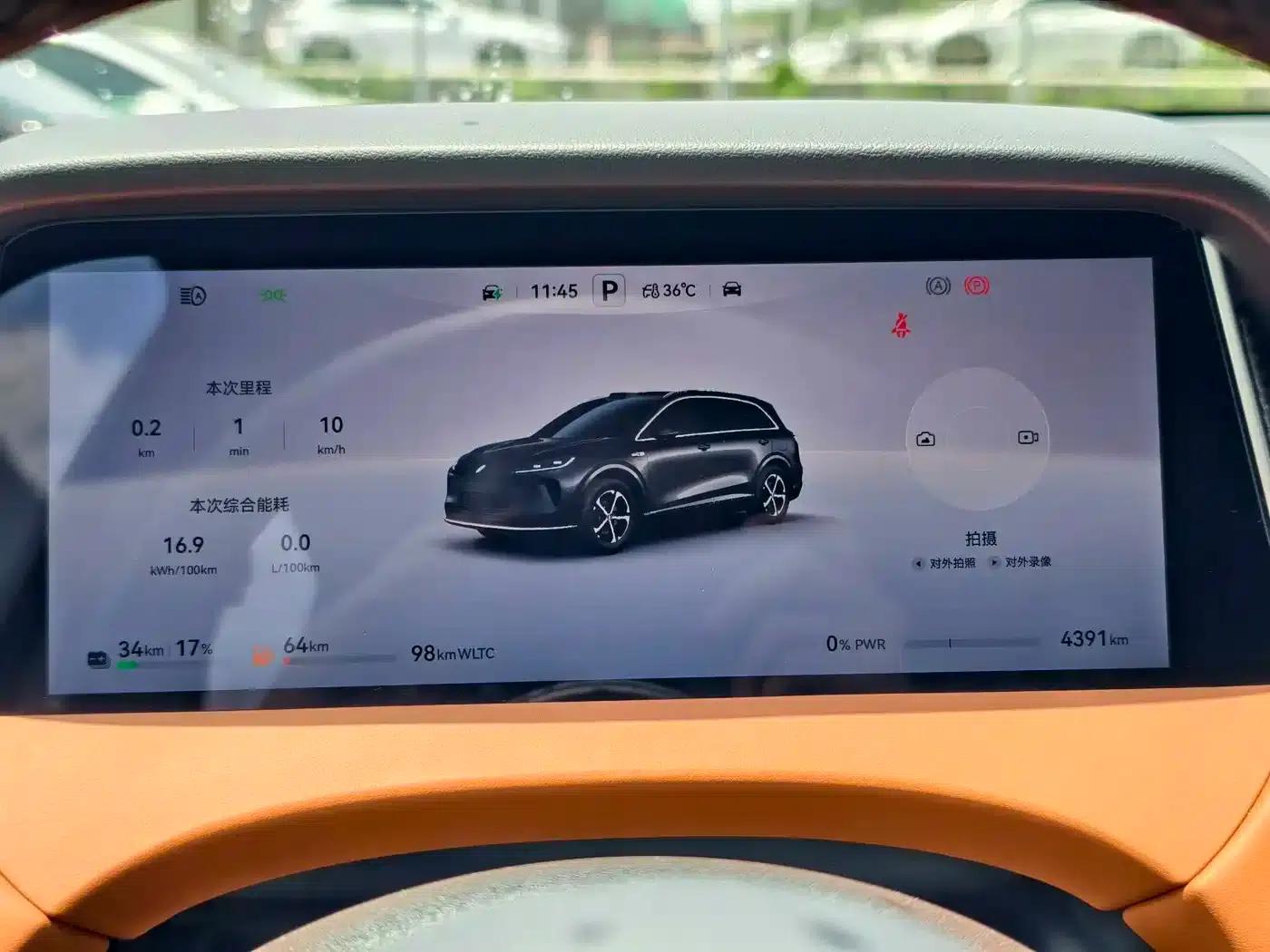 2025 Shangjie H5 Extended Range Max — миниатюра 12