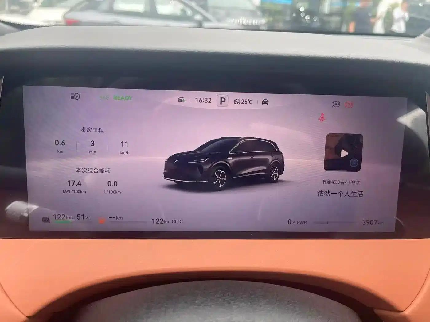 2025 Shangjie H5 Extended Range Max — миниатюра 4