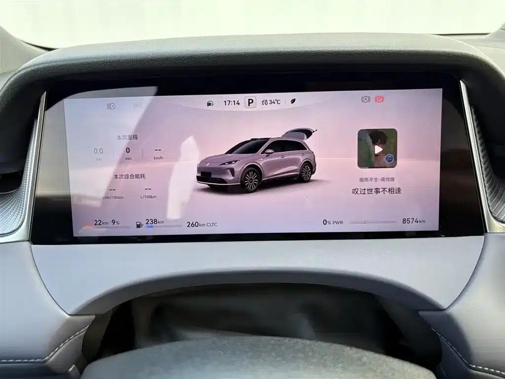 2025 Shangjie H5 Extended Range Max — миниатюра 13