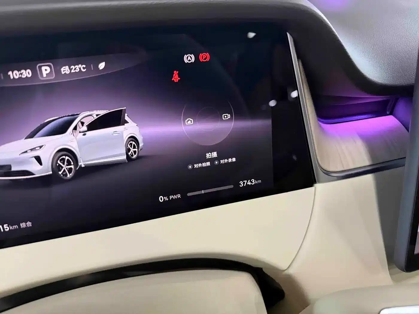Shangjie H5 2025 Range Extender Pro — миниатюра 7