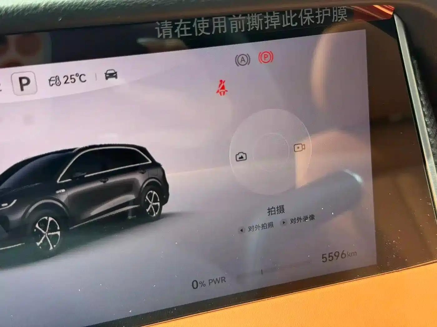 Shangjie H5 2025 Range Extender Pro — миниатюра 15