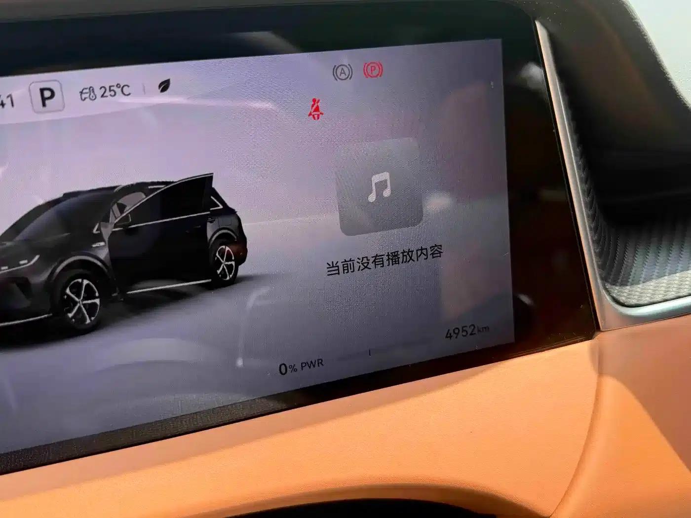 2025 Shangjie H5 Extended Range Max — миниатюра 15
