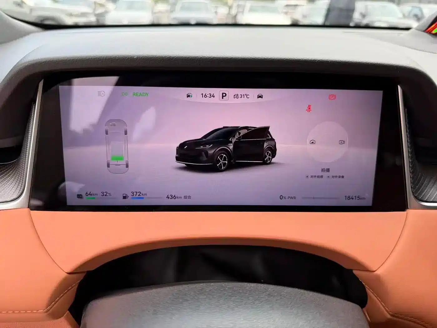 2025 Shangjie H5 Extended Range Max — миниатюра 5