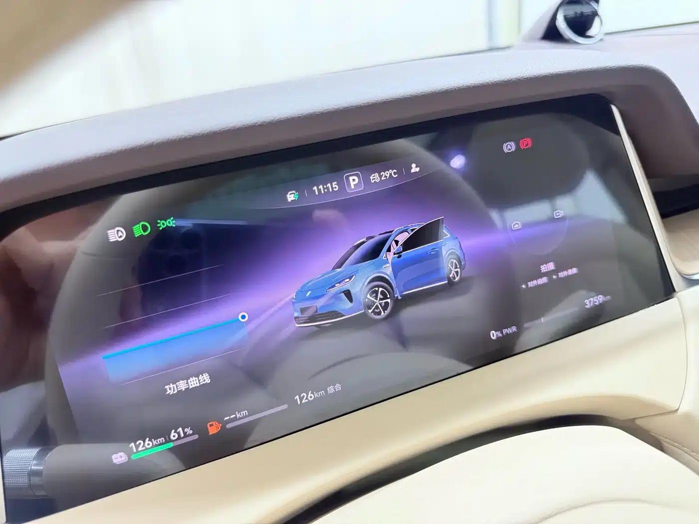 2025 Shangjie H5 Extended Range Max — миниатюра 12