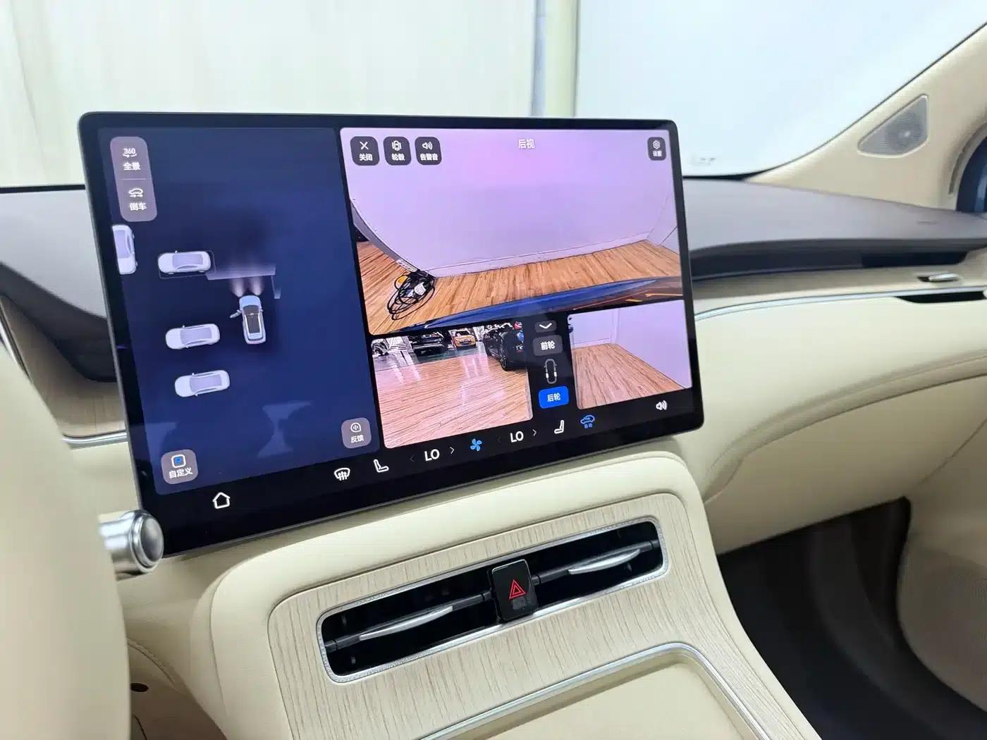 2025 Shangjie H5 Extended Range Max — миниатюра 17