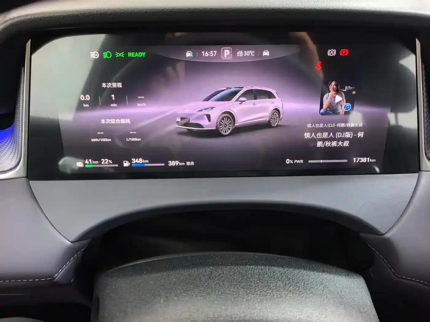 2025 Shangjie H5 Extended Range Max — миниатюра 8