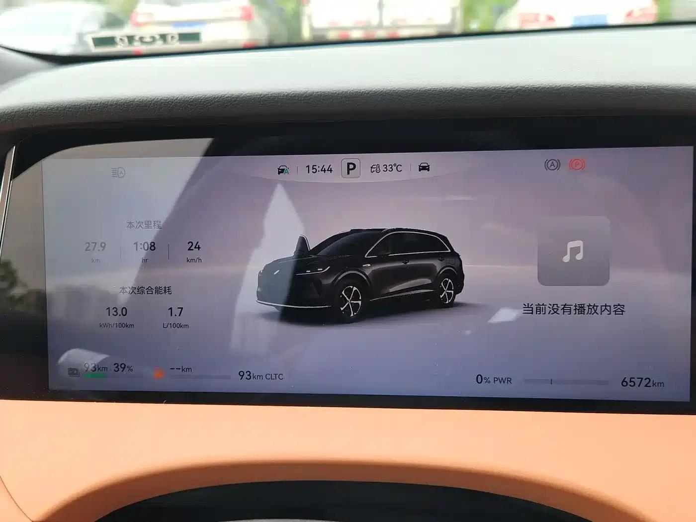 2025 Shangjie H5 Extended Range Max — миниатюра 18