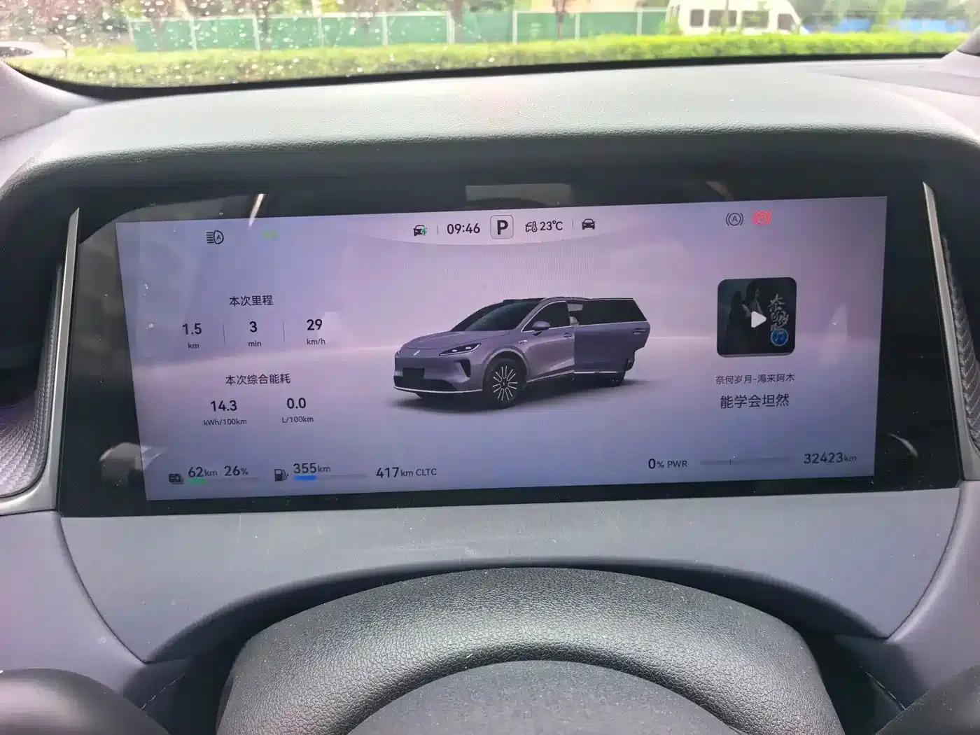 2025 Shangjie H5 Extended Range Max — миниатюра 8