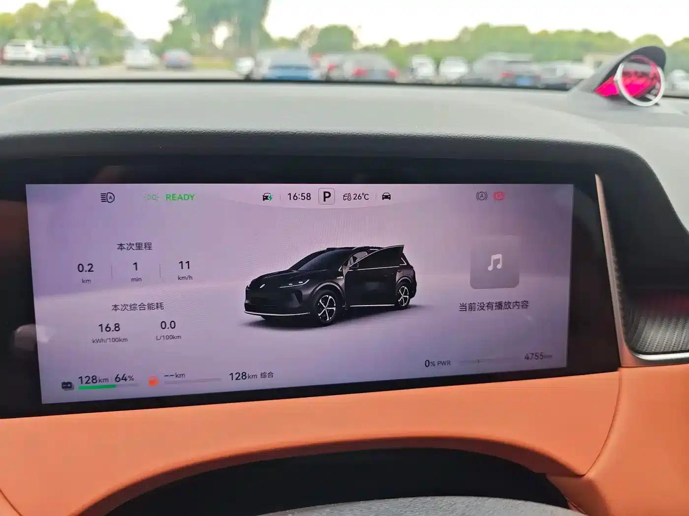 2025 Shangjie H5 Extended Range Max — миниатюра 5