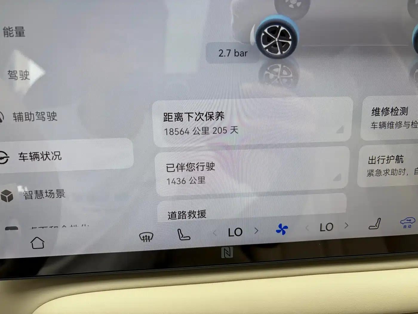 Shangjie H5 2025 Pure Electric Pro — миниатюра 17