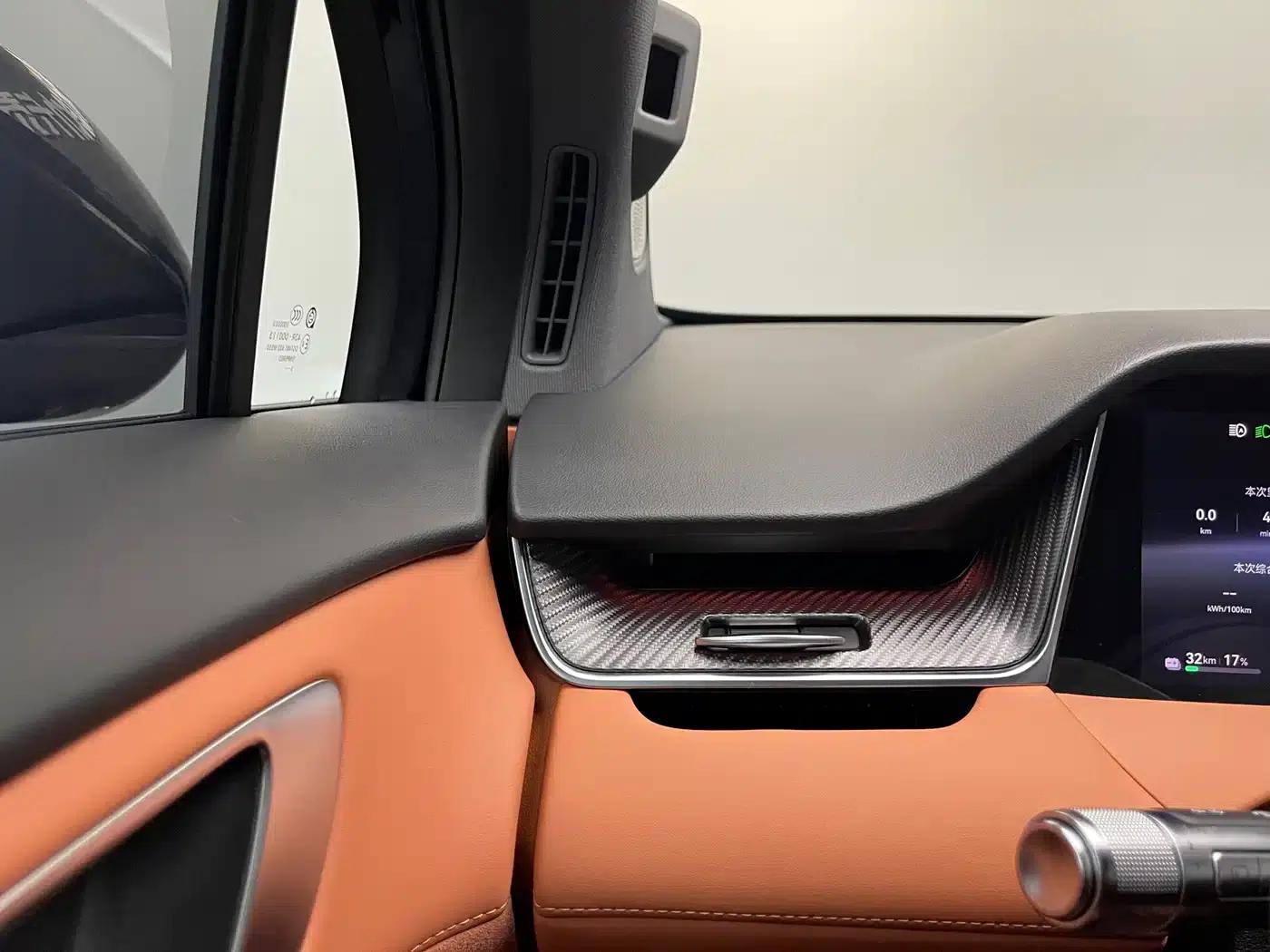 Shangjie H5 2025 Range Extender Pro — миниатюра 18