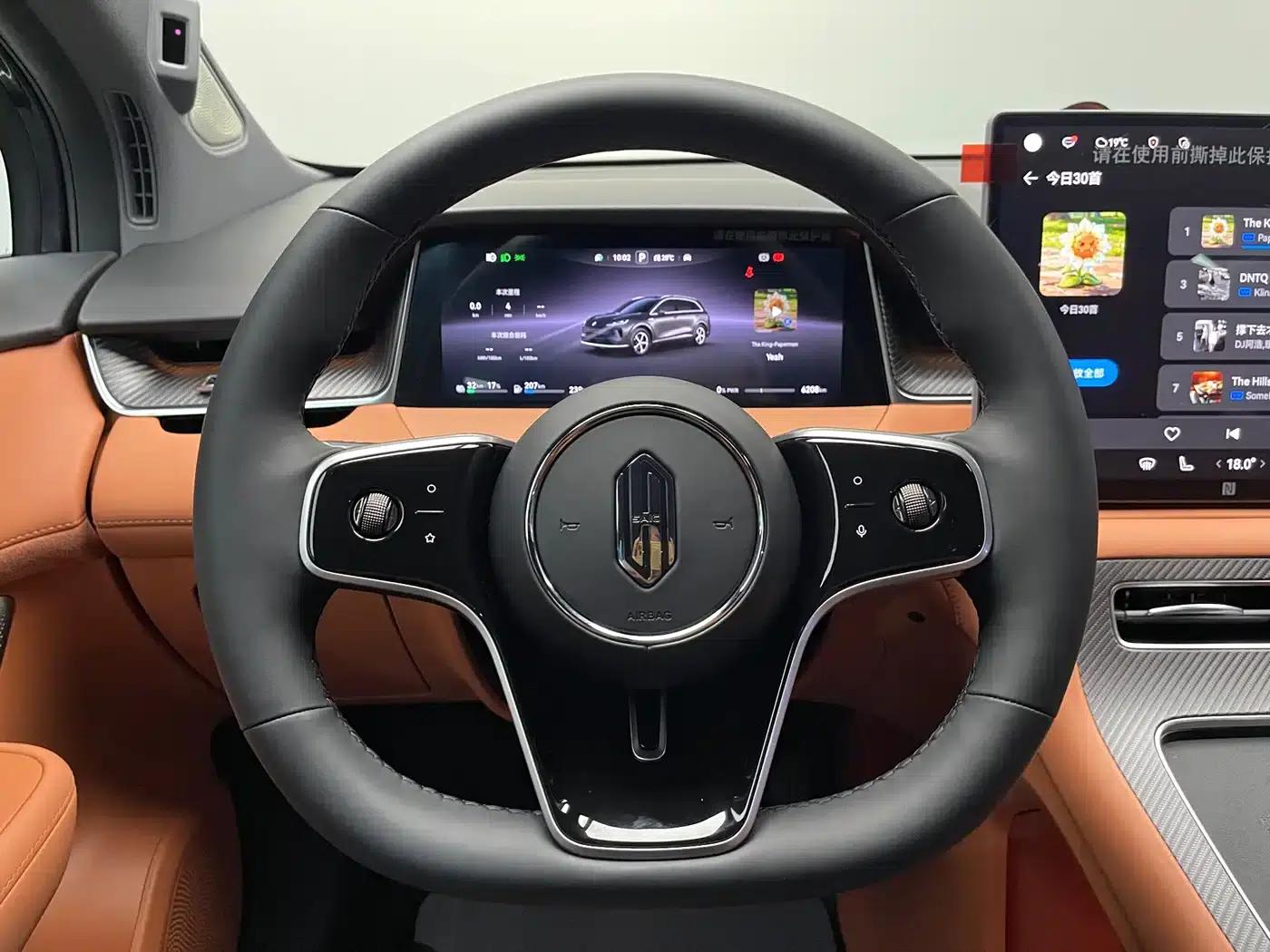 Shangjie H5 2025 Range Extender Pro — миниатюра 20