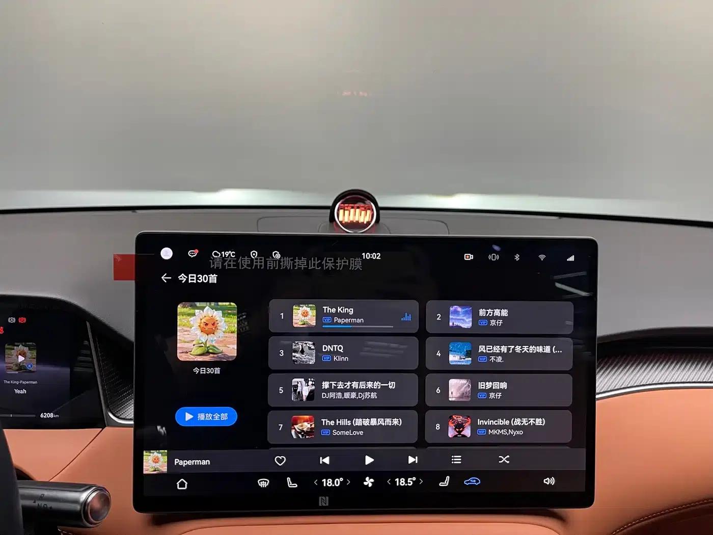 Shangjie H5 2025 Range Extender Pro — миниатюра 22