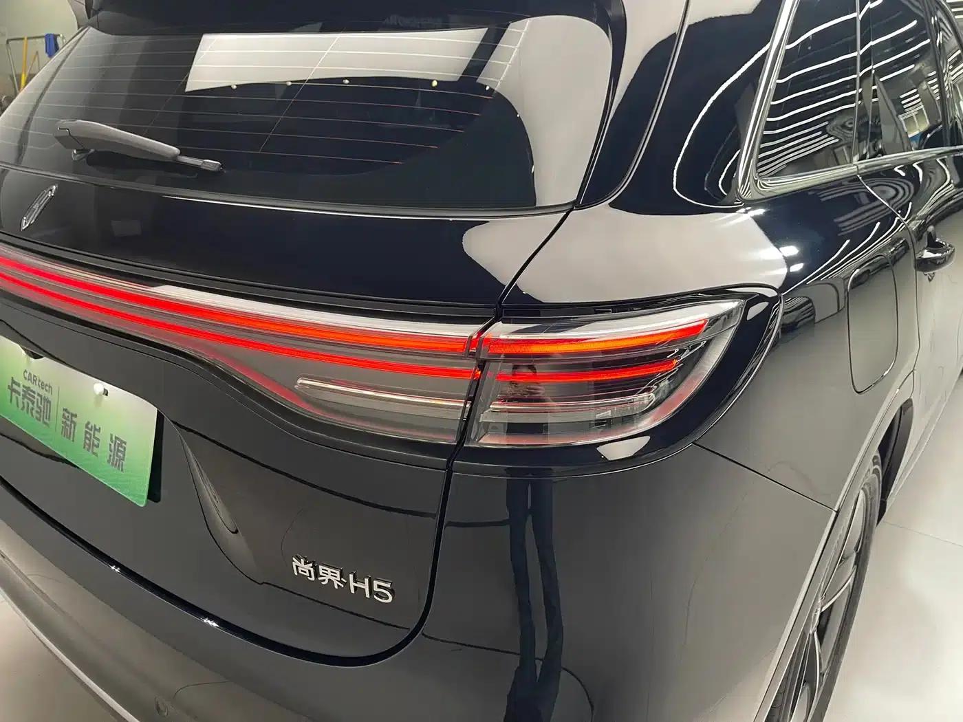 Shangjie H5 2025 Range Extender Pro — миниатюра 24