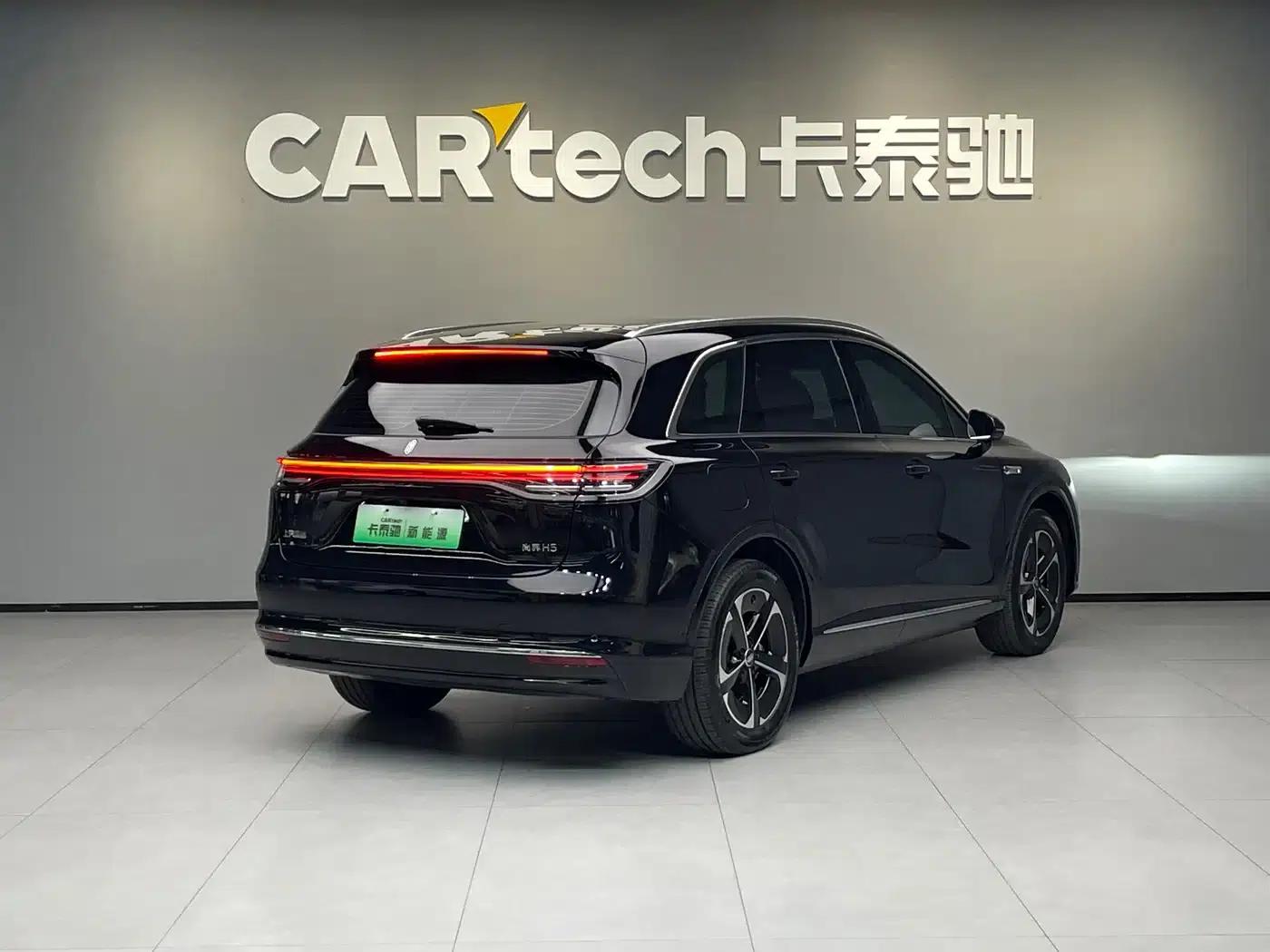 Shangjie H5 2025 Range Extender Pro — миниатюра 4