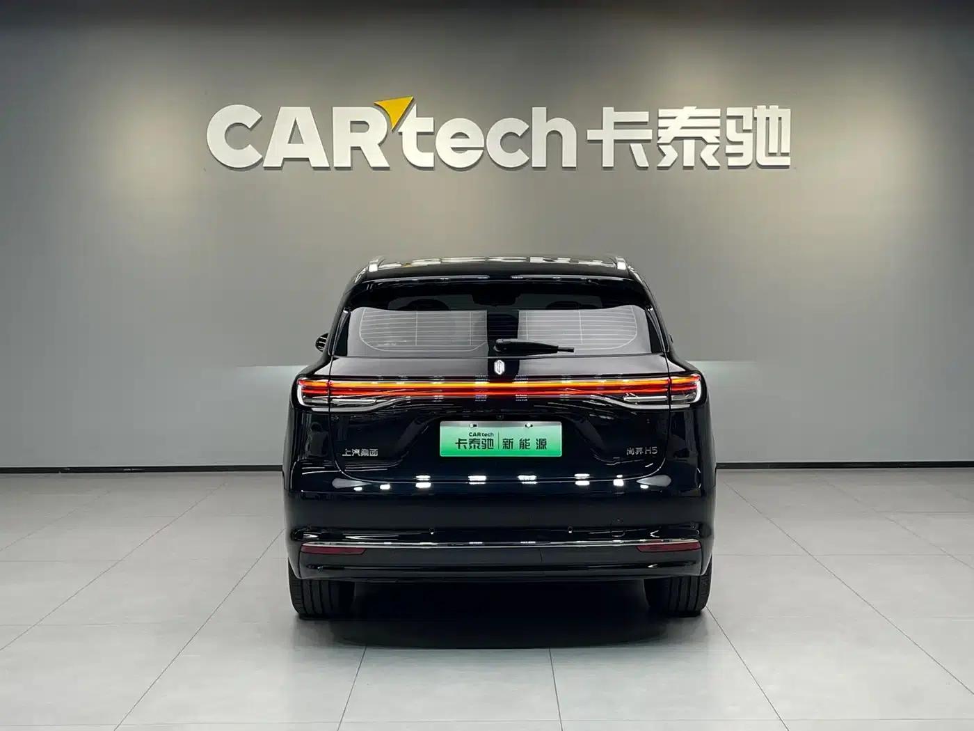 Shangjie H5 2025 Range Extender Pro — миниатюра 5
