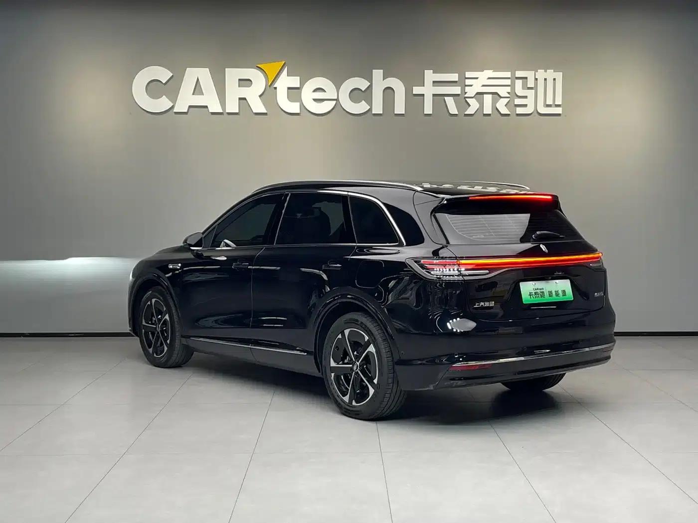 Shangjie H5 2025 Range Extender Pro — миниатюра 6