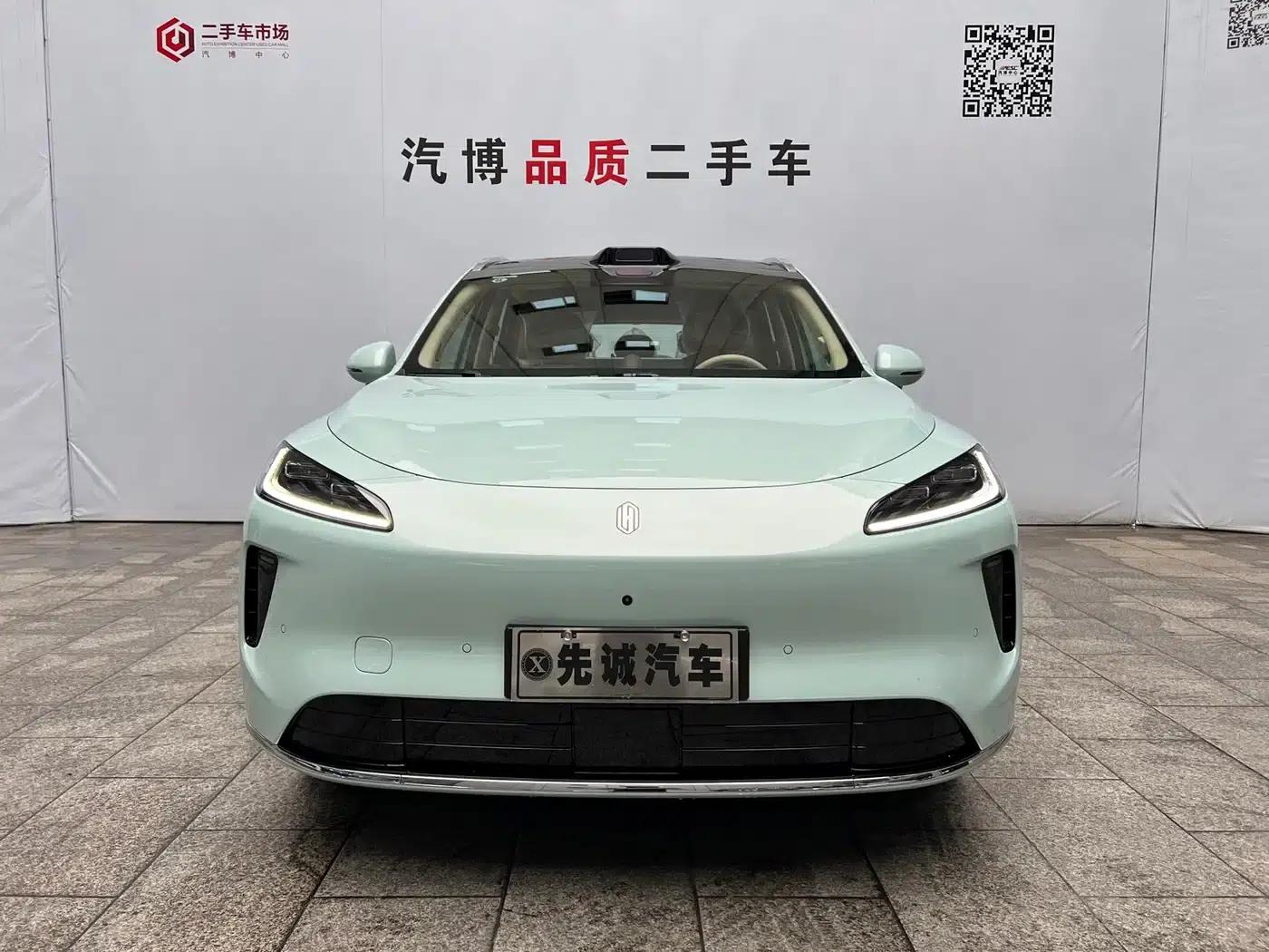 2025 Shangjie H5 Extended Range Max — миниатюра 2