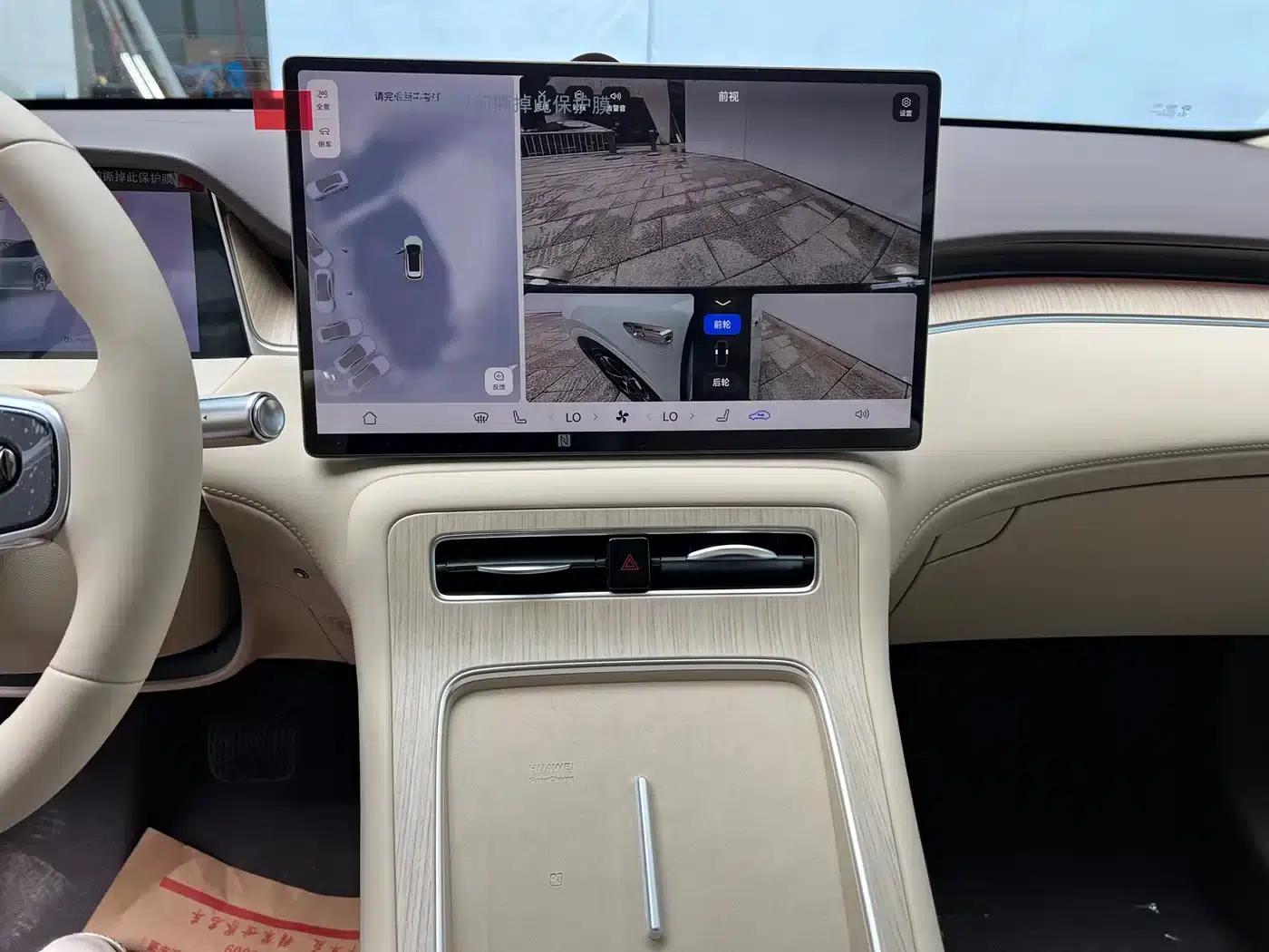 2025 Shangjie H5 Extended Range Max — миниатюра 12