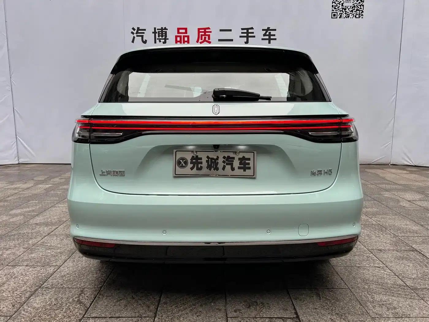 2025 Shangjie H5 Extended Range Max — миниатюра 7