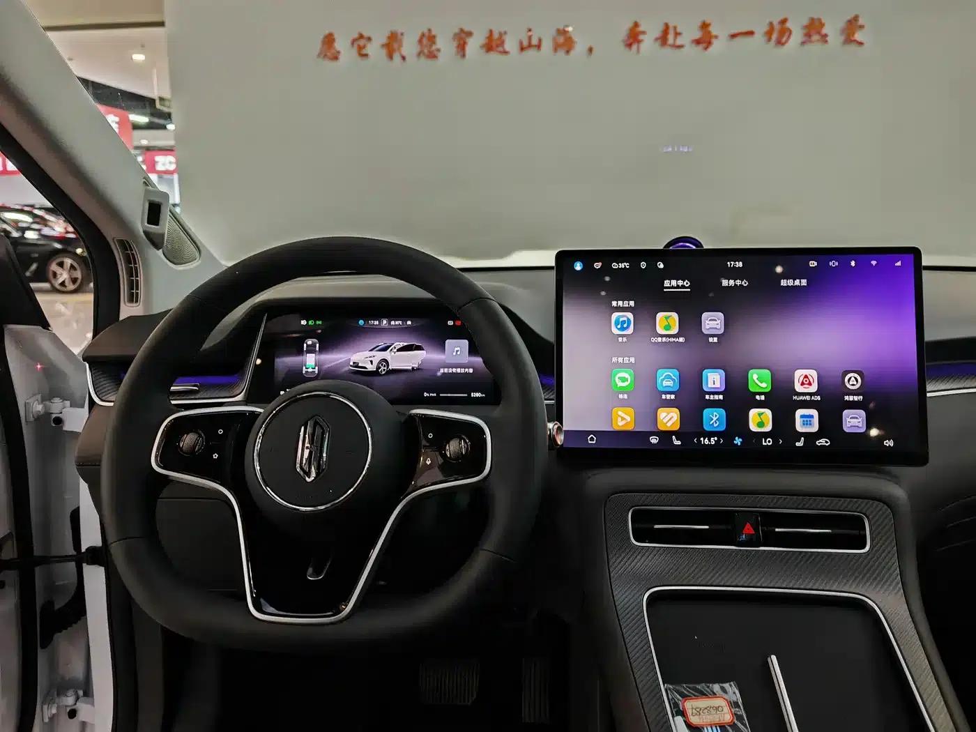 2025 Shangjie H5 Extended Range Max — миниатюра 11