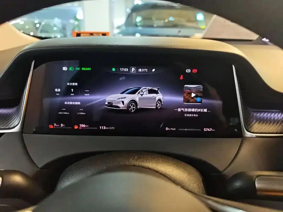 Shangjie H5 2025 Range Extender Pro — миниатюра 15