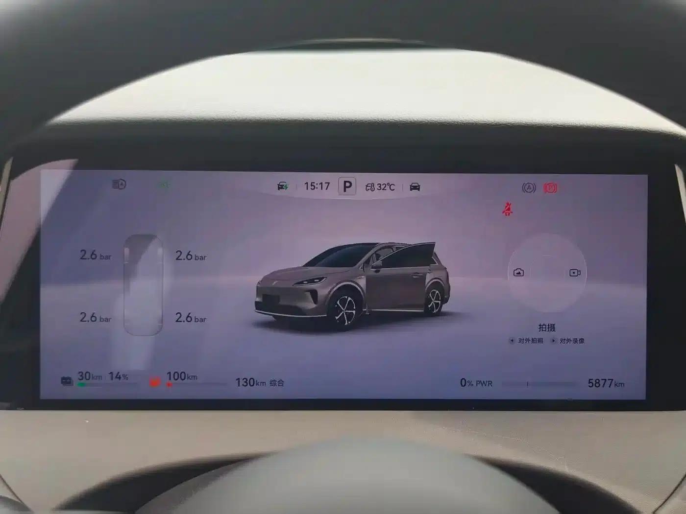 Shangjie H5 2025 Range Extender Pro — миниатюра 13