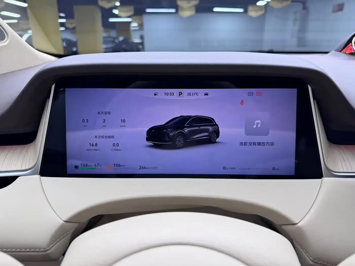 2025 Shangjie H5 Extended Range Max — миниатюра 13