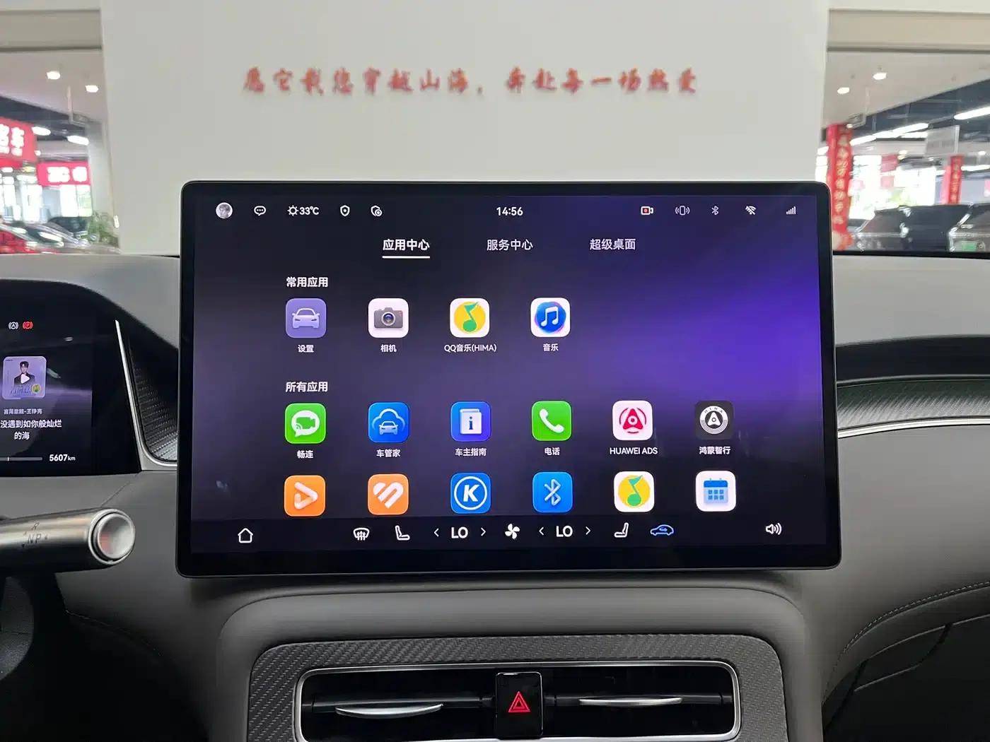 Shangjie H5 2025 Pure Electric Pro — миниатюра 13