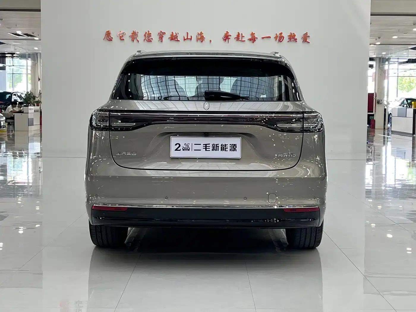 Shangjie H5 2025 Pure Electric Pro — миниатюра 8