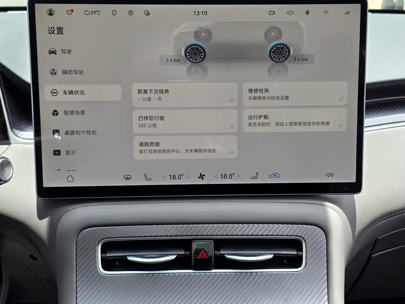 Shangjie H5 2025 Pure Electric Max Long Range — миниатюра 13