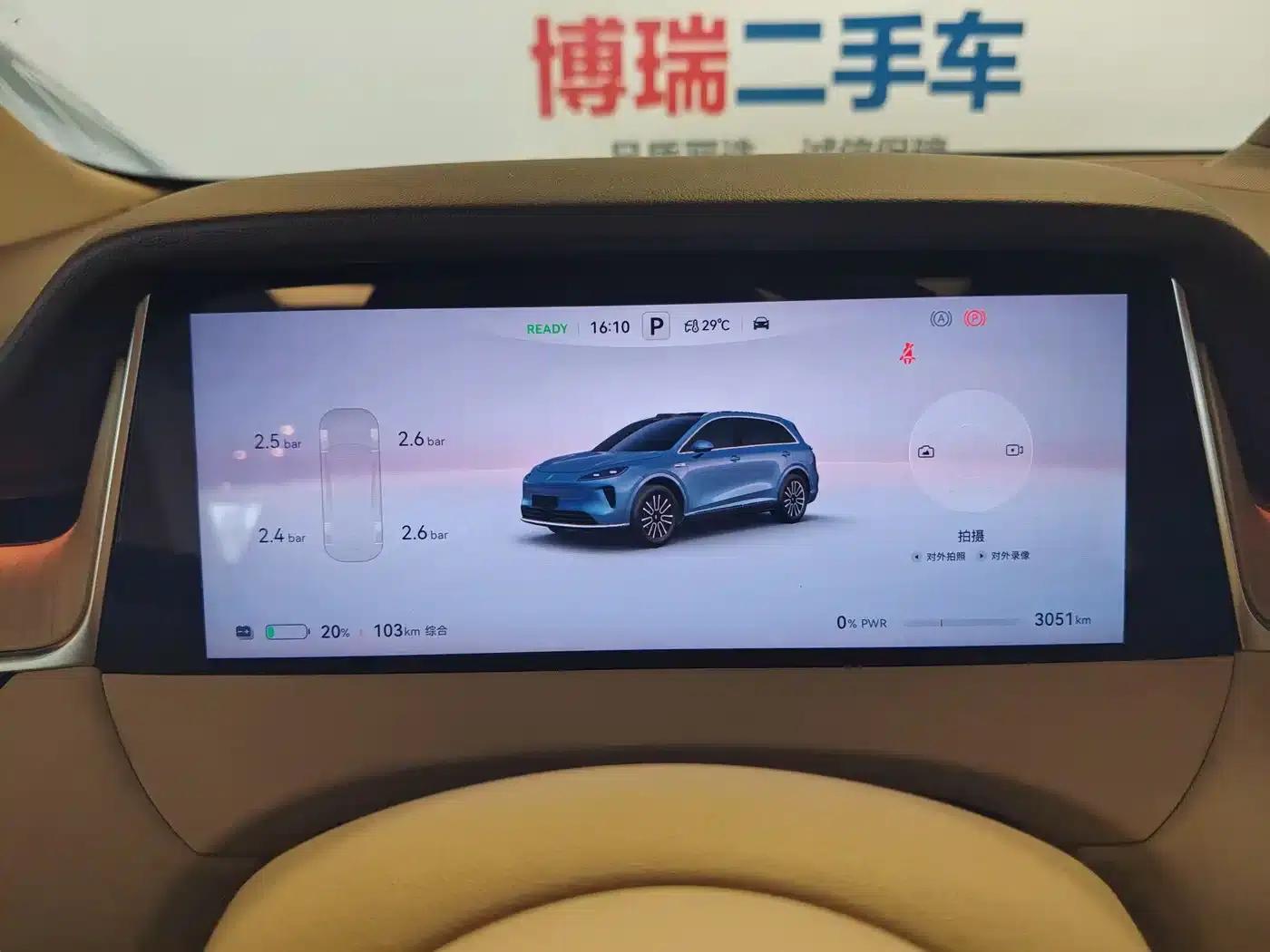 Shangjie H5 2025 Pure Electric Max Long Range — миниатюра 7